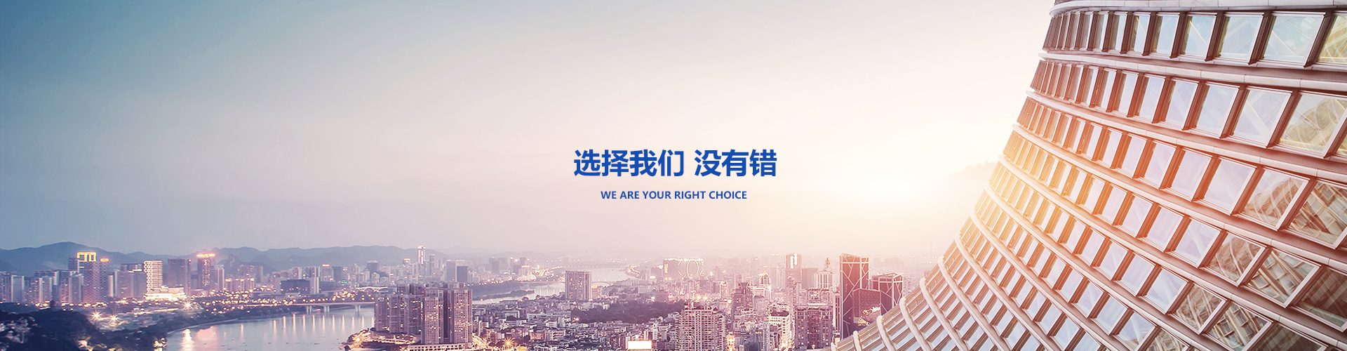 行业方案