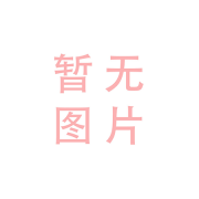 金蝶云星辰——建账之基础资料设置